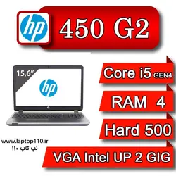 لپ تاپ استوک HP ProBook 450 G2