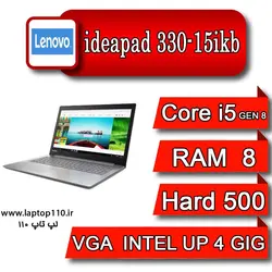 لپ تاپ استوک lenovo Ideapad 330-15IKB