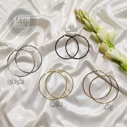 گوشواره گرد