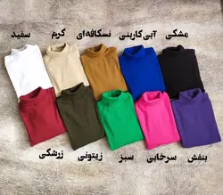 بادی کشبافت