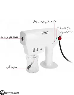 دستگاه هیدروژن رسان بلو مجیک اصل کره (نانو استیم بلو مجیک) BLUE MAGIC