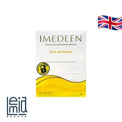 قرص ایمدین مدل تایم پرفکشن