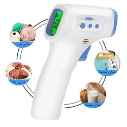 تب سنج دیجیتالی مدل MDI903