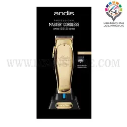 اندیس مستر گلد کردلس