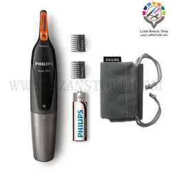 مو زن بینی فیلیپس