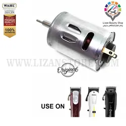 موتور وال مجیک کلیپ کردلس