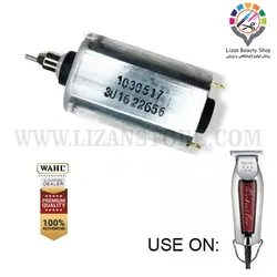 موتور وال دیتیلر اصلی