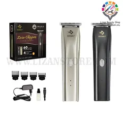 زیرو کلیپ رزونال مشکی و بژ