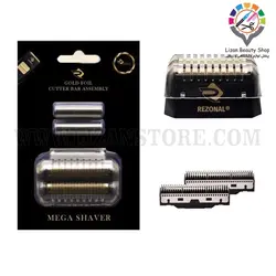 توری و تیغه مگا شیور رزونال