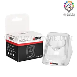 استند شارژ ماشین اصلاح دبلیومارک شفاف