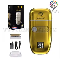 مستر شیور گلد رزونال