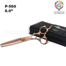قیچی پیتاژ پریمیوم رزونال 560