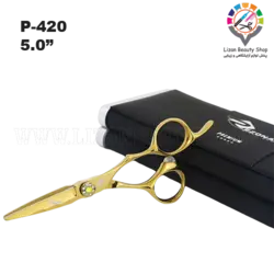 قیچی کات پریمیوم رزونال 420