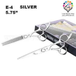 ست قیچی اکونومی رزونال E-4 SILVER