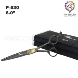 قیچی کات پریمیوم رزونال 530