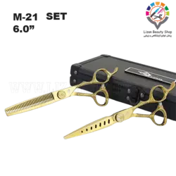 ست قیچی رزونال مستر 21