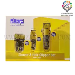 ست دی اس پی شیشه ای 80105 زرد