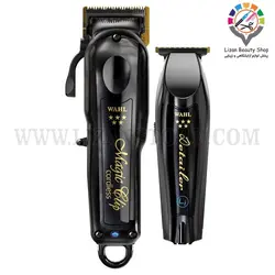 ست وال باربر کمبو کردلس