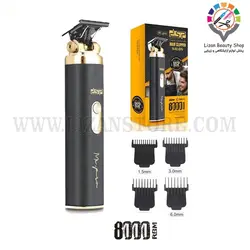 دی اس پی 90646 موتور 8000