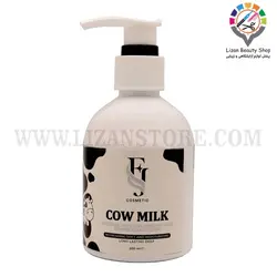 کرم آبرسان مغذی و ویتامینه شیر گاو اف جی