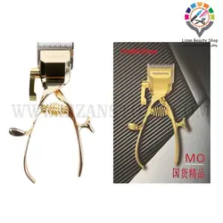 ماشین اصلاح دستی میدشو