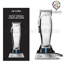 اندیس مستر کردلس سیلور