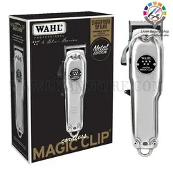 وال مجیک کلیپ کردلس متال ادیشن آمریکا