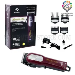 ماشین اصلاح واندر کلیپ رزونال