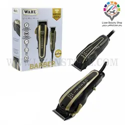 وال باربر کمبو اروپا