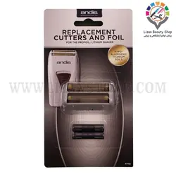 تیغه و توری شیور اندیس