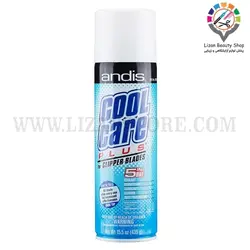 اسپری کول کر پلاس اندیس