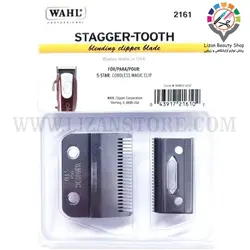 تیغه وال مجیک کلیپ کردلس