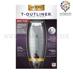 ماشین اصلاح اندیس اوتلاینر سیمی andis outliner