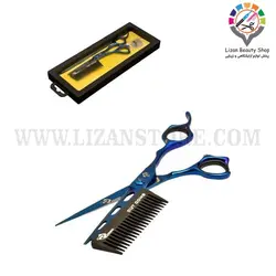 قیچی کات کامب آبی رزونال