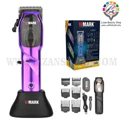 ماشین اصلاح مگنتی دبلیومارک 9003