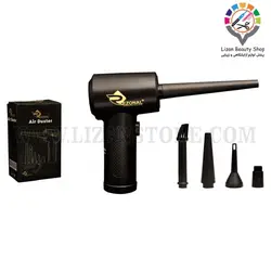 موپران بادی شارژی رزونال