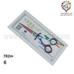 قیچی هنبور 782m  سایز 6