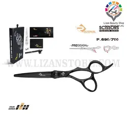 قیچی رزونال 690