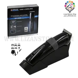 ماشین اصلاح دینگ لینگ 699 برق و شارژ