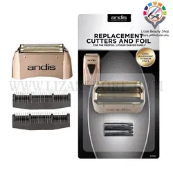 توری و تیغه شیور اندیس رز گلد