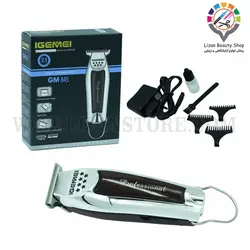 ماشین اصلاح جیمی 845