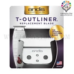 تیغ اندیس اوتلاینر سیمی