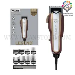 ماشین اصلاح وال لجند اروپا wahl legend