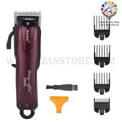 ماشین اصلاح کیمی کردلس 2600