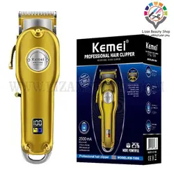 ماشین اصلاح کیمی 1986