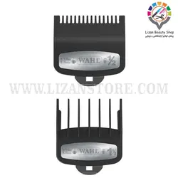 شانه وال دو عددی فلزی