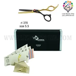 قیچی رزونال 370 rl