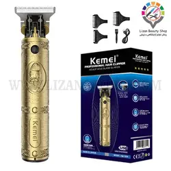 ماشن اصلاح کیمی 700