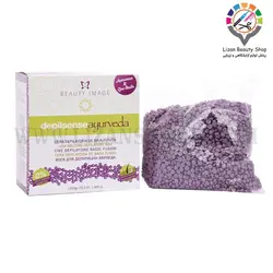 وکس عدسی بیوتی ایمیج