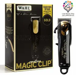 وال مجیک کلیپ کردلس گلد آمریکا قدیم